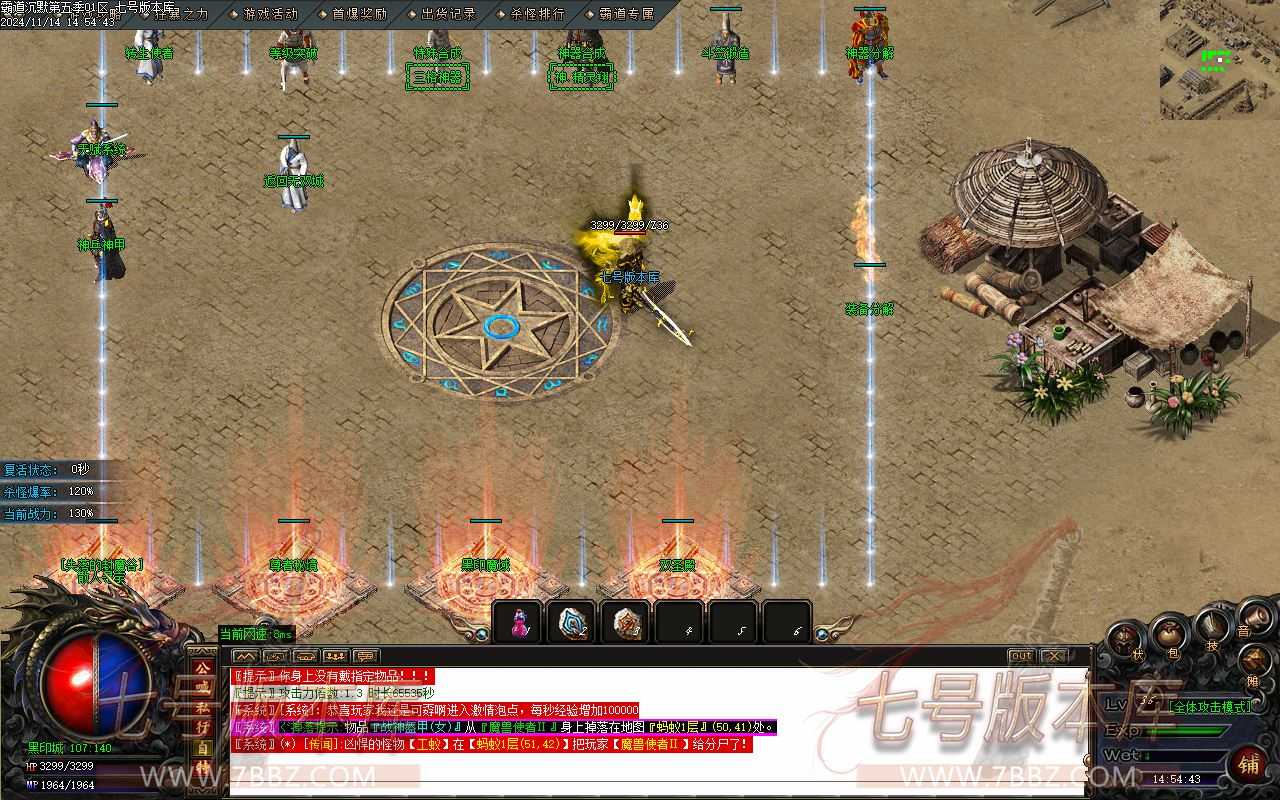 【GOM引擎】霸道沉默第五季复古神器三职业 四大陆端_无双城_尊者秘境_神精灵翔 【GOM引擎】霸道沉默第五季复古神器三职业 四大陆端_无双城_尊者秘境_神精灵翔