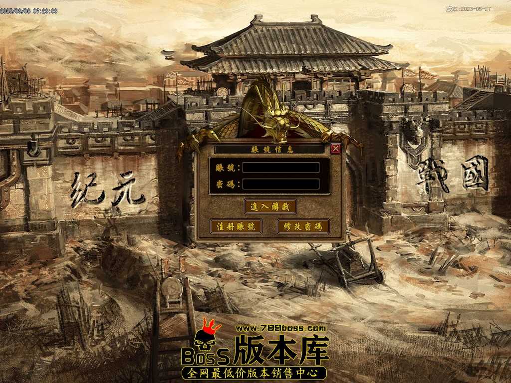 【翎风引擎】战国沉默独家修改版 智能假人-不死不灭-秘密通道-北方冰原 【翎风引擎】战国沉默独家修改版 智能假人-不死不灭-秘密通道-北方冰原