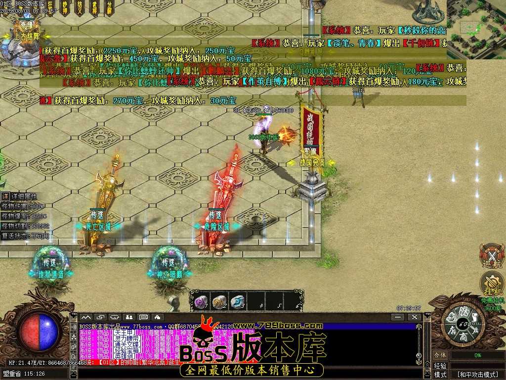 【翎风引擎】战国沉默独家修改版 智能假人-不死不灭-秘密通道-北方冰原 【翎风引擎】战国沉默独家修改版 智能假人-不死不灭-秘密通道-北方冰原