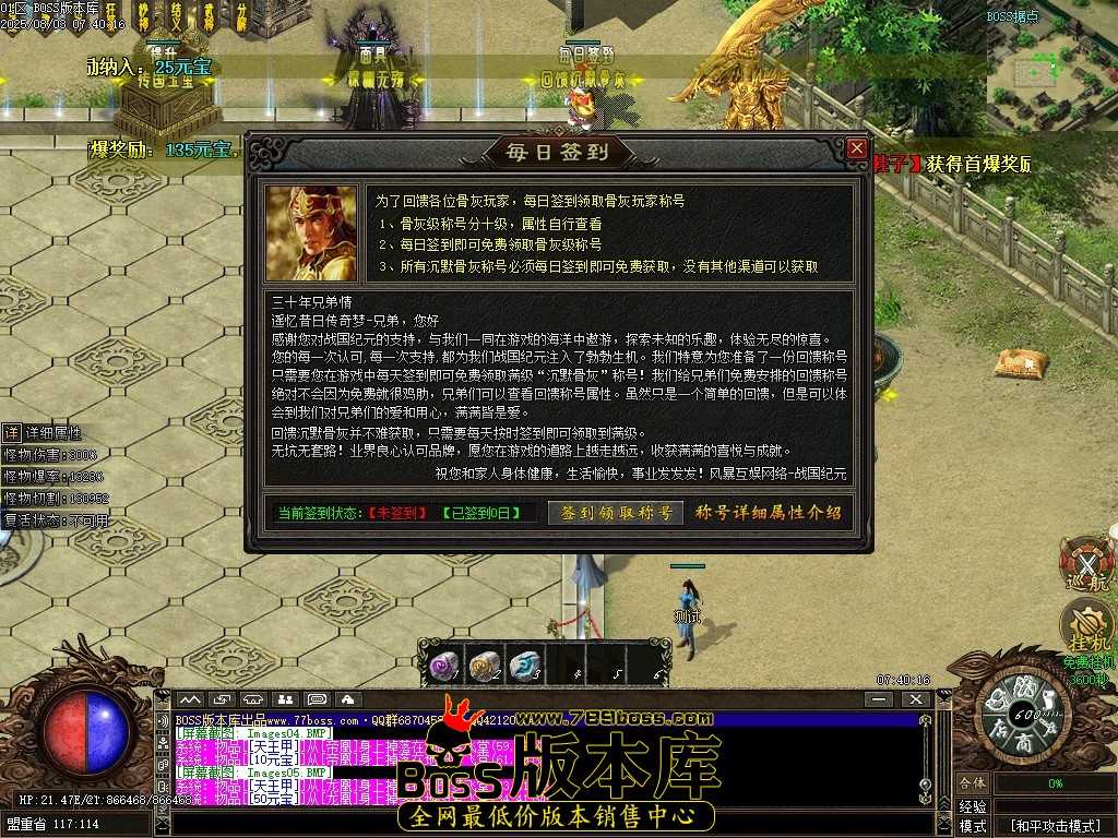 【翎风引擎】战国沉默独家修改版 智能假人-不死不灭-秘密通道-北方冰原 【翎风引擎】战国沉默独家修改版 智能假人-不死不灭-秘密通道-北方冰原