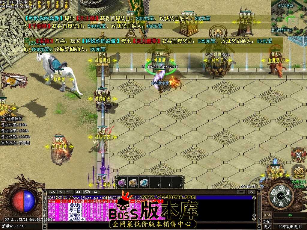 【翎风引擎】战国沉默独家修改版 智能假人-不死不灭-秘密通道-北方冰原 【翎风引擎】战国沉默独家修改版 智能假人-不死不灭-秘密通道-北方冰原