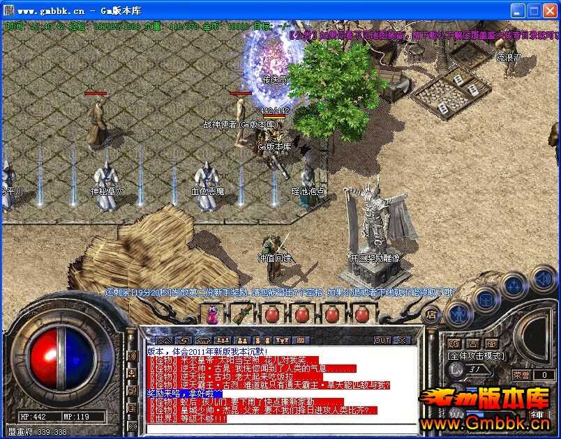 仙剑沉默版上古10大BOSS加强宠物 执迷古镇第四版