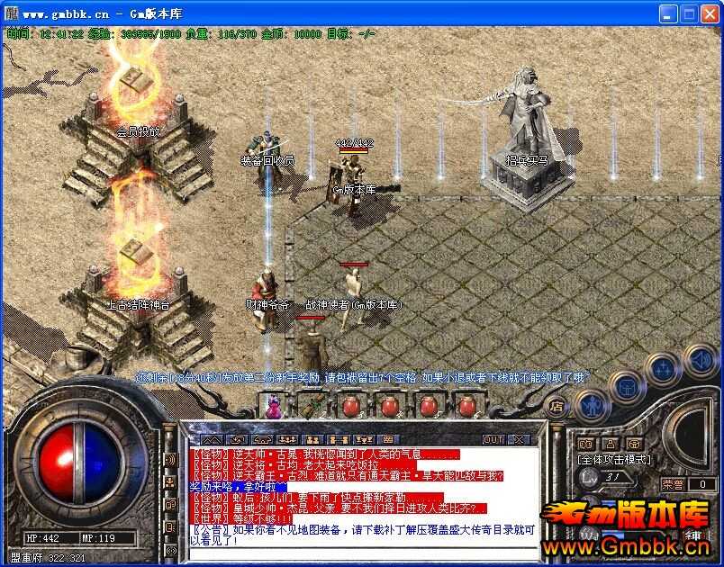 仙剑沉默版上古10大BOSS加强宠物 执迷古镇第四版