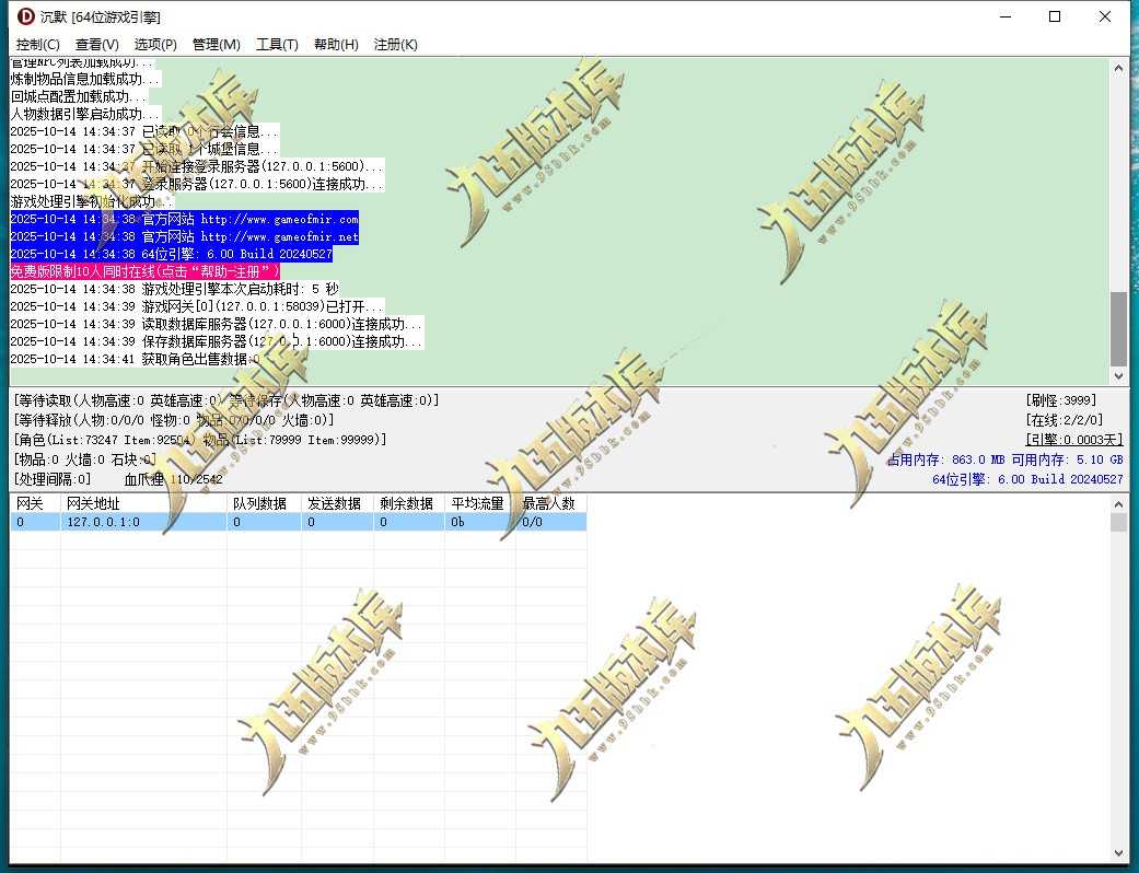 【新GOM引擎】独家仙剑沉默3专属神器单职业带假人光柱-天赋异禀-狂暴之力-剧情-攻速时装-9大陆 【新GOM引擎】独家仙剑沉默3专属神器单职业带假人光柱-天赋异禀-狂暴之力-剧情-攻速时装-9大陆
