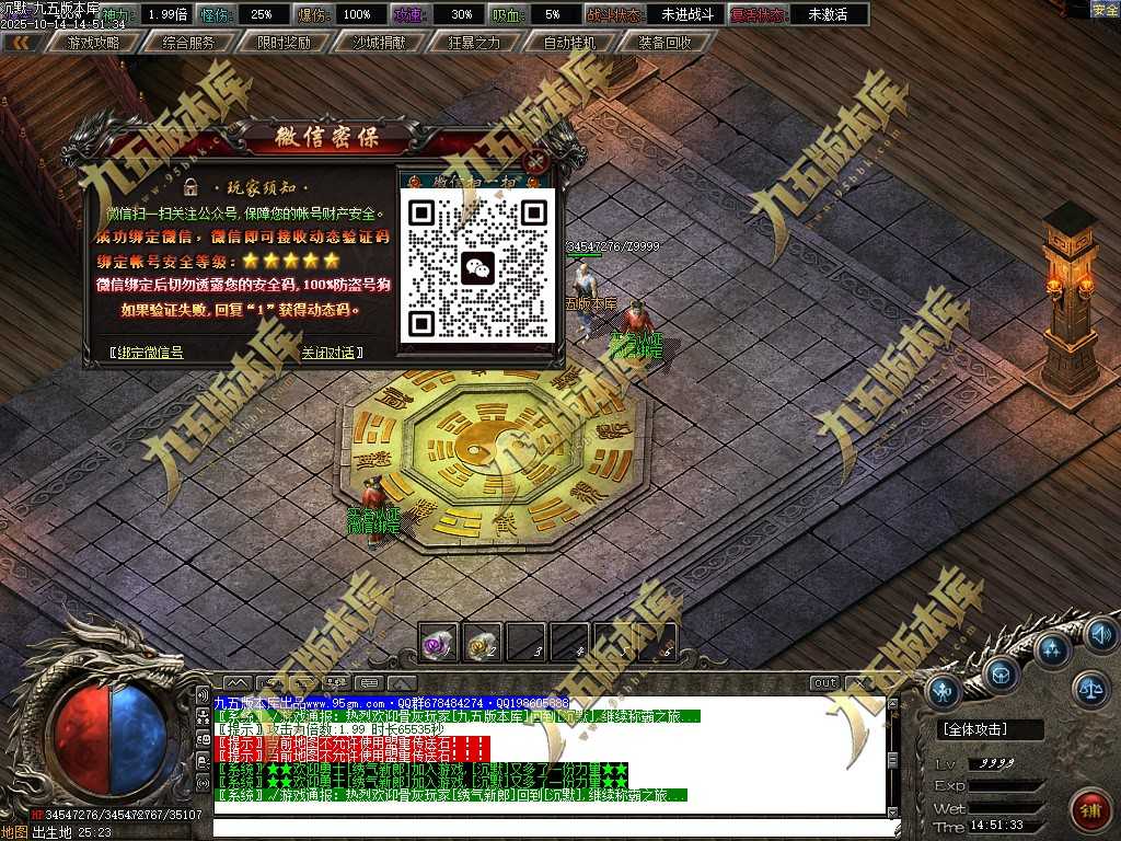 【新GOM引擎】独家仙剑沉默3专属神器单职业带假人光柱-天赋异禀-狂暴之力-剧情-攻速时装-9大陆 【新GOM引擎】独家仙剑沉默3专属神器单职业带假人光柱-天赋异禀-狂暴之力-剧情-攻速时装-9大陆