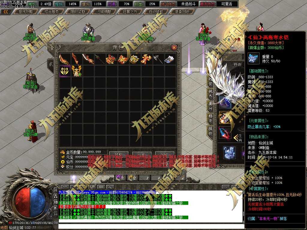 【新GOM引擎】独家仙剑沉默3专属神器单职业带假人光柱-天赋异禀-狂暴之力-剧情-攻速时装-9大陆 【新GOM引擎】独家仙剑沉默3专属神器单职业带假人光柱-天赋异禀-狂暴之力-剧情-攻速时装-9大陆