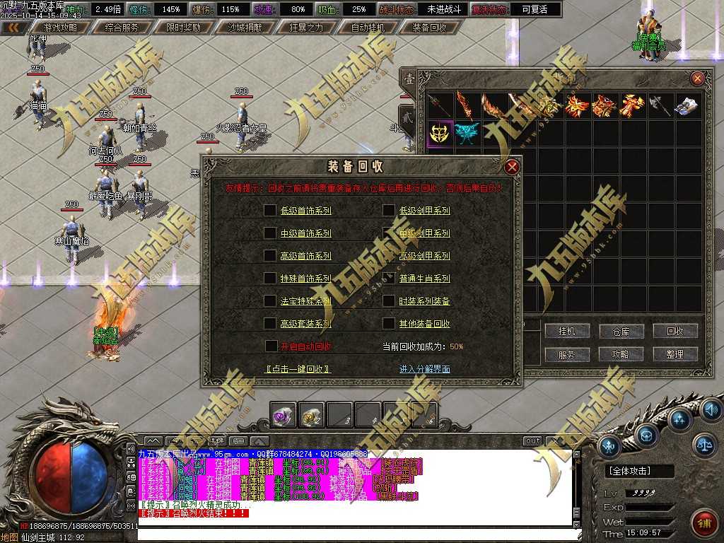 【新GOM引擎】独家仙剑沉默3专属神器单职业带假人光柱-天赋异禀-狂暴之力-剧情-攻速时装-9大陆 【新GOM引擎】独家仙剑沉默3专属神器单职业带假人光柱-天赋异禀-狂暴之力-剧情-攻速时装-9大陆