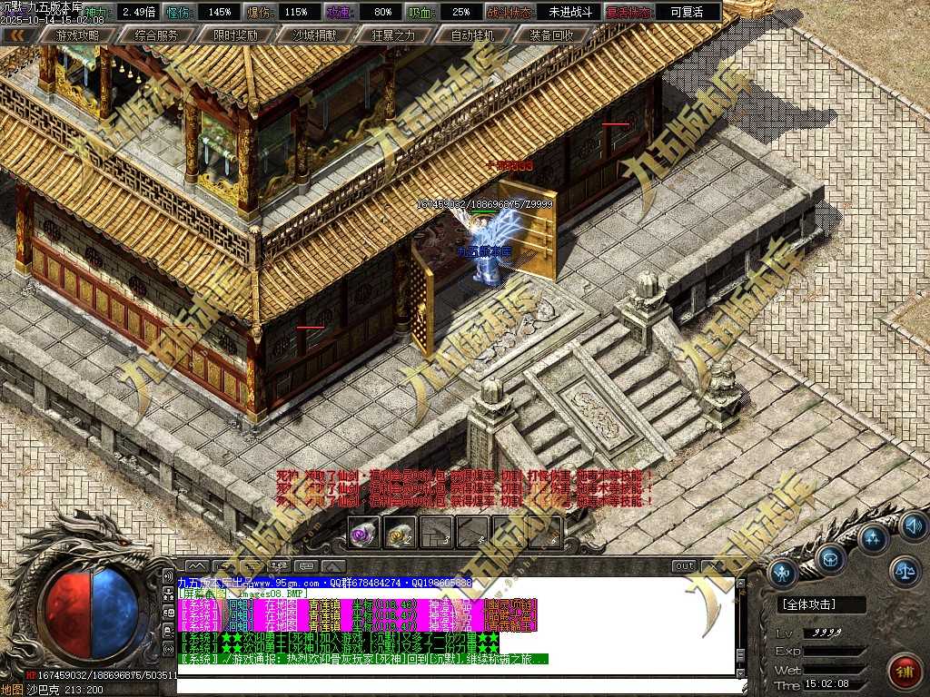 【新GOM引擎】独家仙剑沉默3专属神器单职业带假人光柱-天赋异禀-狂暴之力-剧情-攻速时装-9大陆 【新GOM引擎】独家仙剑沉默3专属神器单职业带假人光柱-天赋异禀-狂暴之力-剧情-攻速时装-9大陆