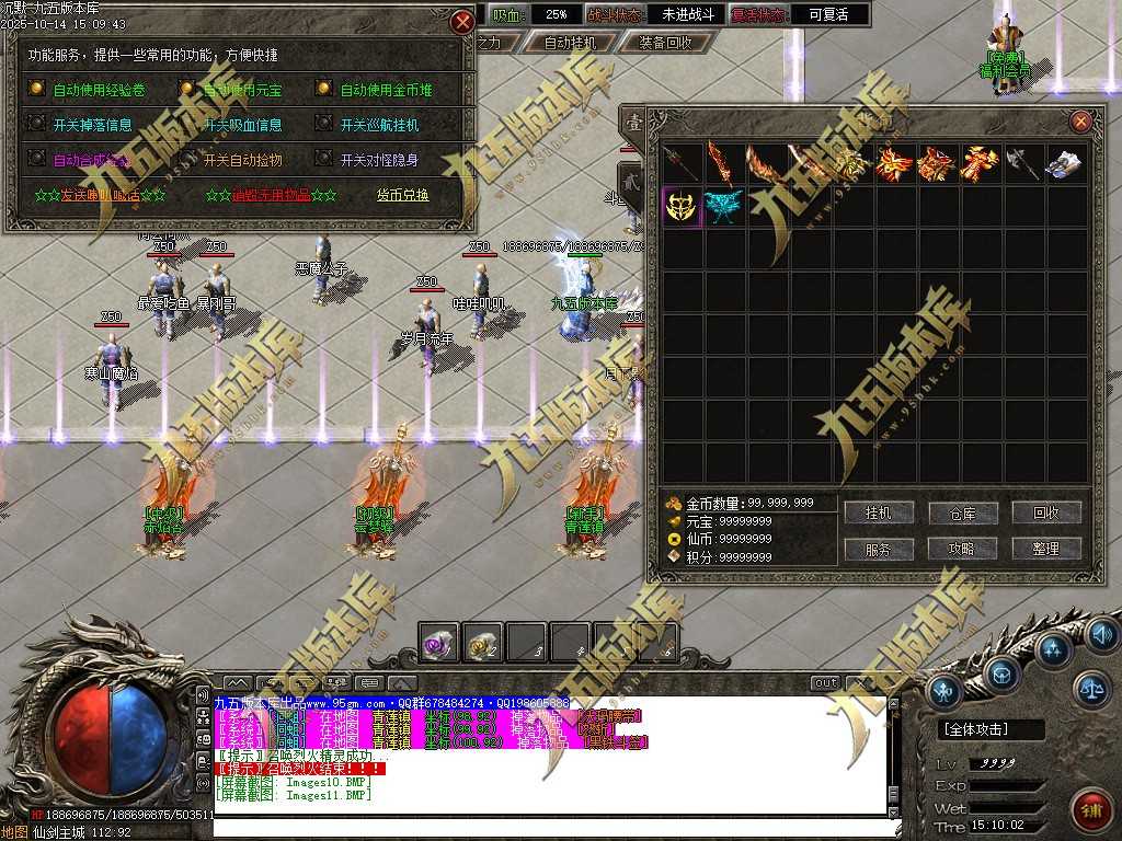 【新GOM引擎】独家仙剑沉默3专属神器单职业带假人光柱-天赋异禀-狂暴之力-剧情-攻速时装-9大陆 【新GOM引擎】独家仙剑沉默3专属神器单职业带假人光柱-天赋异禀-狂暴之力-剧情-攻速时装-9大陆