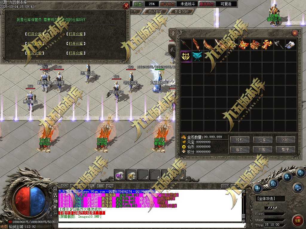【新GOM引擎】独家仙剑沉默3专属神器单职业带假人光柱-天赋异禀-狂暴之力-剧情-攻速时装-9大陆 【新GOM引擎】独家仙剑沉默3专属神器单职业带假人光柱-天赋异禀-狂暴之力-剧情-攻速时装-9大陆