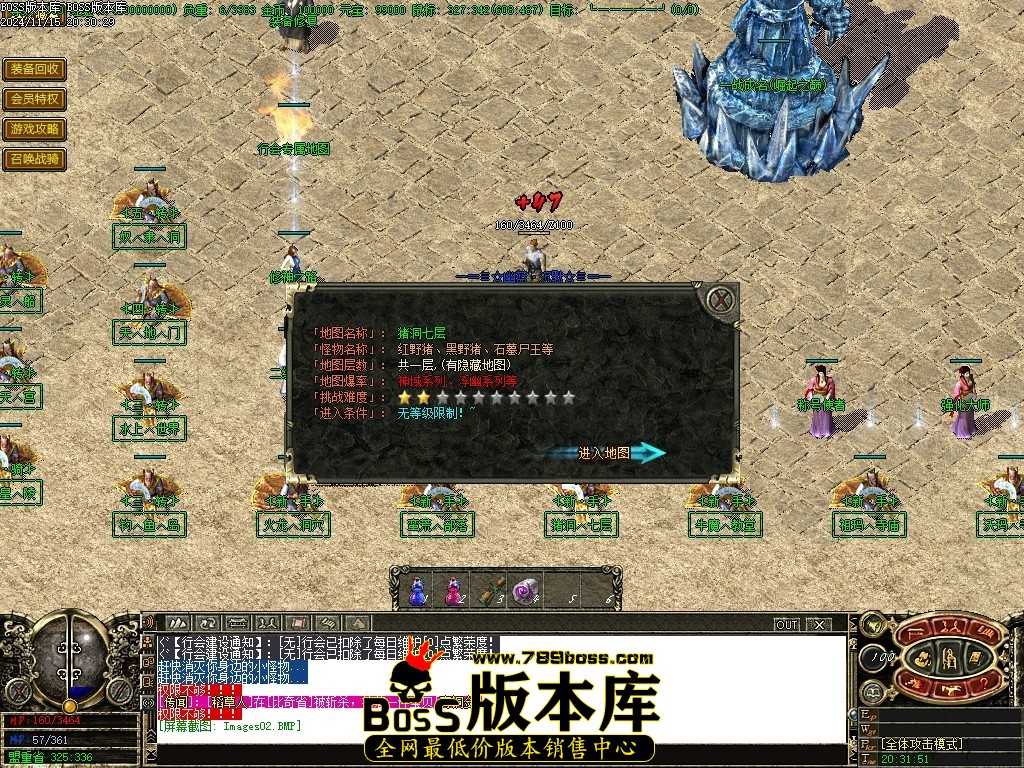 【GOM引擎】幽蓝沉默之飞天沉默II 带假人-光柱-强化大师-卡牌兑换 【GOM引擎】幽蓝沉默之飞天沉默II 带假人-光柱-强化大师-卡牌兑换