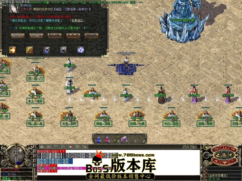 【GOM引擎】幽蓝沉默之飞天沉默II 带假人-光柱-强化大师-卡牌兑换 【GOM引擎】幽蓝沉默之飞天沉默II 带假人-光柱-强化大师-卡牌兑换