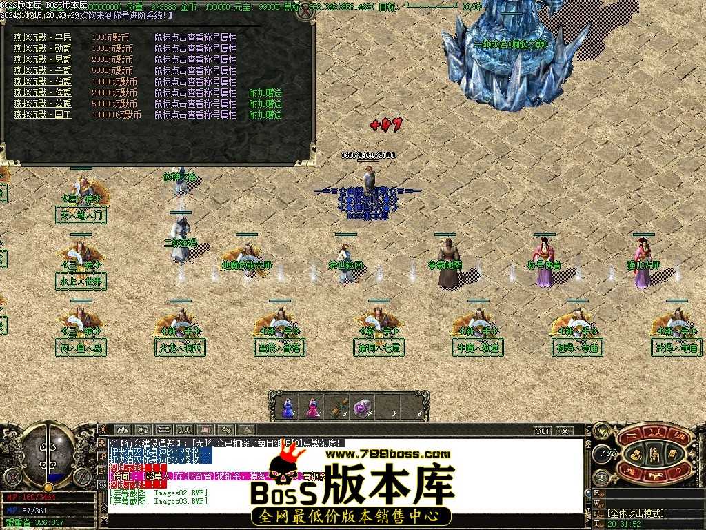 【GOM引擎】幽蓝沉默之飞天沉默II 带假人-光柱-强化大师-卡牌兑换 【GOM引擎】幽蓝沉默之飞天沉默II 带假人-光柱-强化大师-卡牌兑换