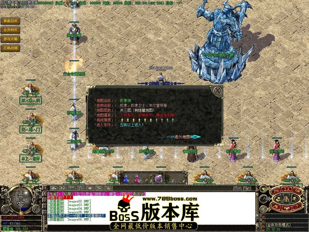 【GOM引擎】幽蓝沉默之飞天沉默II 带假人-光柱-强化大师-卡牌兑换 【GOM引擎】幽蓝沉默之飞天沉默II 带假人-光柱-强化大师-卡牌兑换