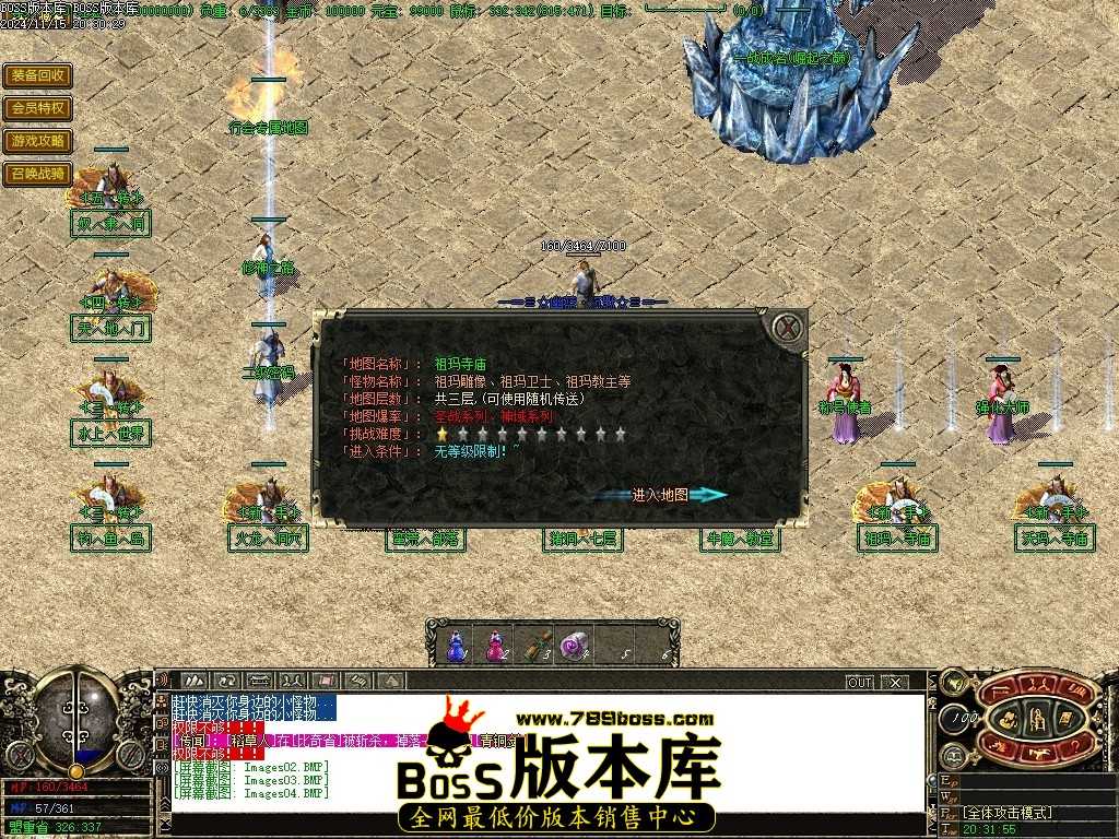 【GOM引擎】幽蓝沉默之飞天沉默II 带假人-光柱-强化大师-卡牌兑换 【GOM引擎】幽蓝沉默之飞天沉默II 带假人-光柱-强化大师-卡牌兑换