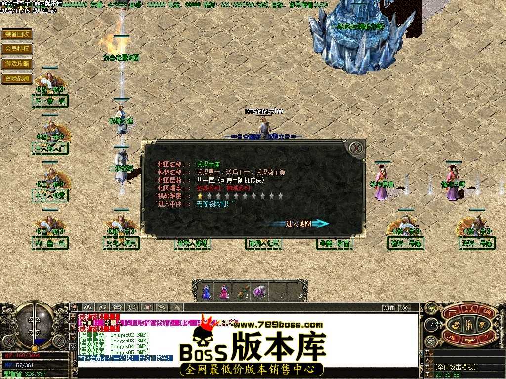 【GOM引擎】幽蓝沉默之飞天沉默II 带假人-光柱-强化大师-卡牌兑换 【GOM引擎】幽蓝沉默之飞天沉默II 带假人-光柱-强化大师-卡牌兑换