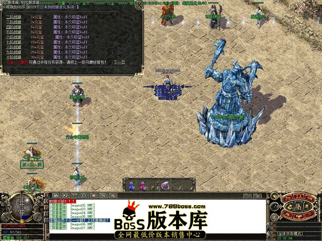【GOM引擎】幽蓝沉默之飞天沉默II 带假人-光柱-强化大师-卡牌兑换 【GOM引擎】幽蓝沉默之飞天沉默II 带假人-光柱-强化大师-卡牌兑换