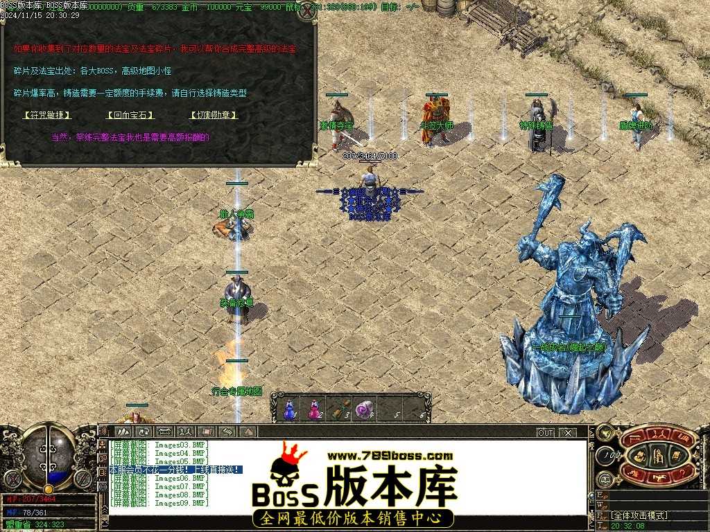【GOM引擎】幽蓝沉默之飞天沉默II 带假人-光柱-强化大师-卡牌兑换 【GOM引擎】幽蓝沉默之飞天沉默II 带假人-光柱-强化大师-卡牌兑换