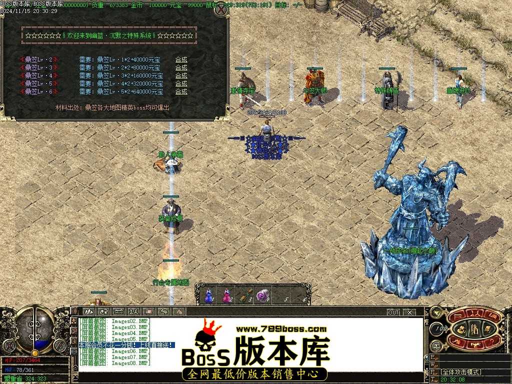 【GOM引擎】幽蓝沉默之飞天沉默II 带假人-光柱-强化大师-卡牌兑换 【GOM引擎】幽蓝沉默之飞天沉默II 带假人-光柱-强化大师-卡牌兑换