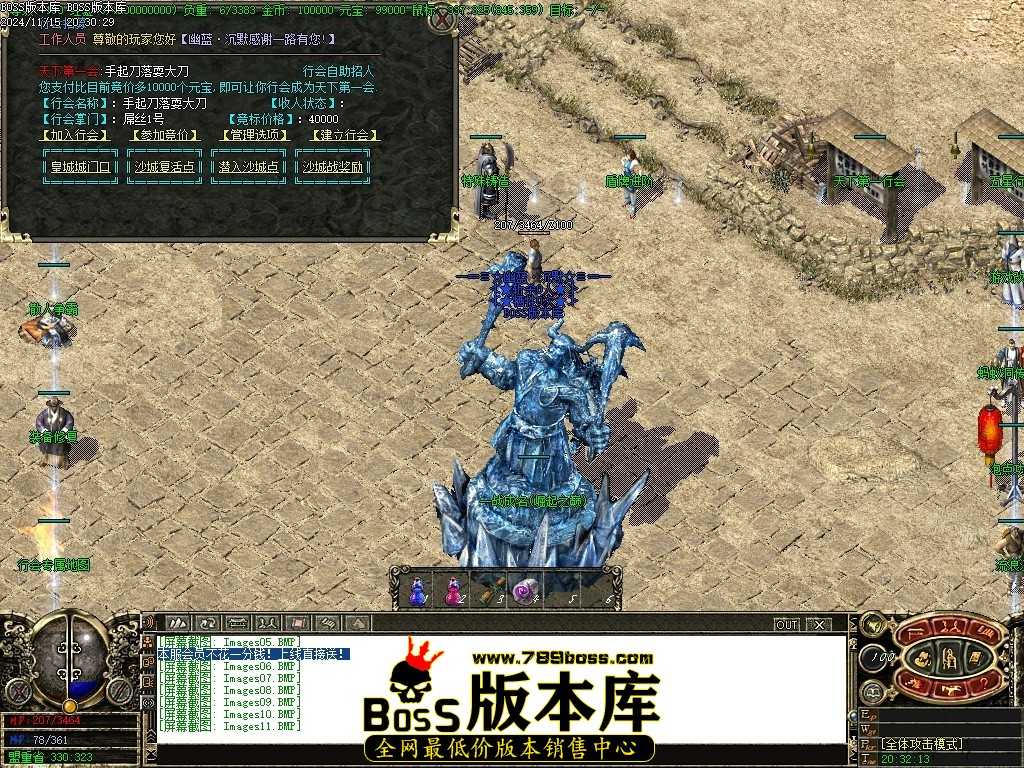 【GOM引擎】幽蓝沉默之飞天沉默II 带假人-光柱-强化大师-卡牌兑换 【GOM引擎】幽蓝沉默之飞天沉默II 带假人-光柱-强化大师-卡牌兑换