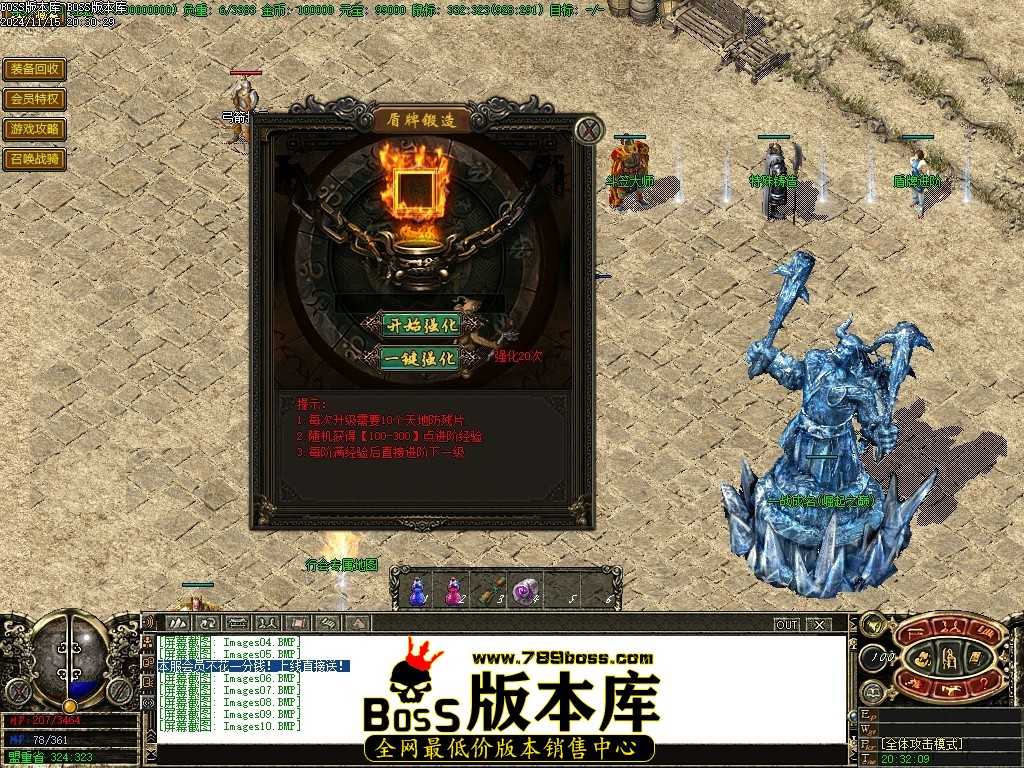 【GOM引擎】幽蓝沉默之飞天沉默II 带假人-光柱-强化大师-卡牌兑换 【GOM引擎】幽蓝沉默之飞天沉默II 带假人-光柱-强化大师-卡牌兑换