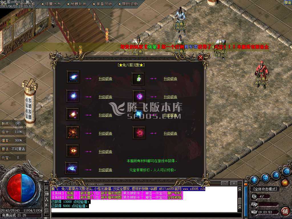 兔八哥复古沉默迷失单职业-esp插件 兔八哥复古沉默迷失单职业-esp插件