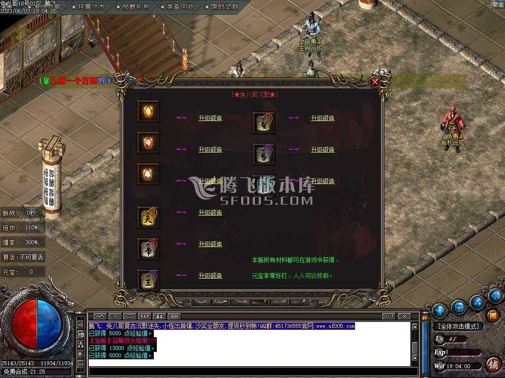 兔八哥复古沉默迷失单职业-esp插件 兔八哥复古沉默迷失单职业-esp插件