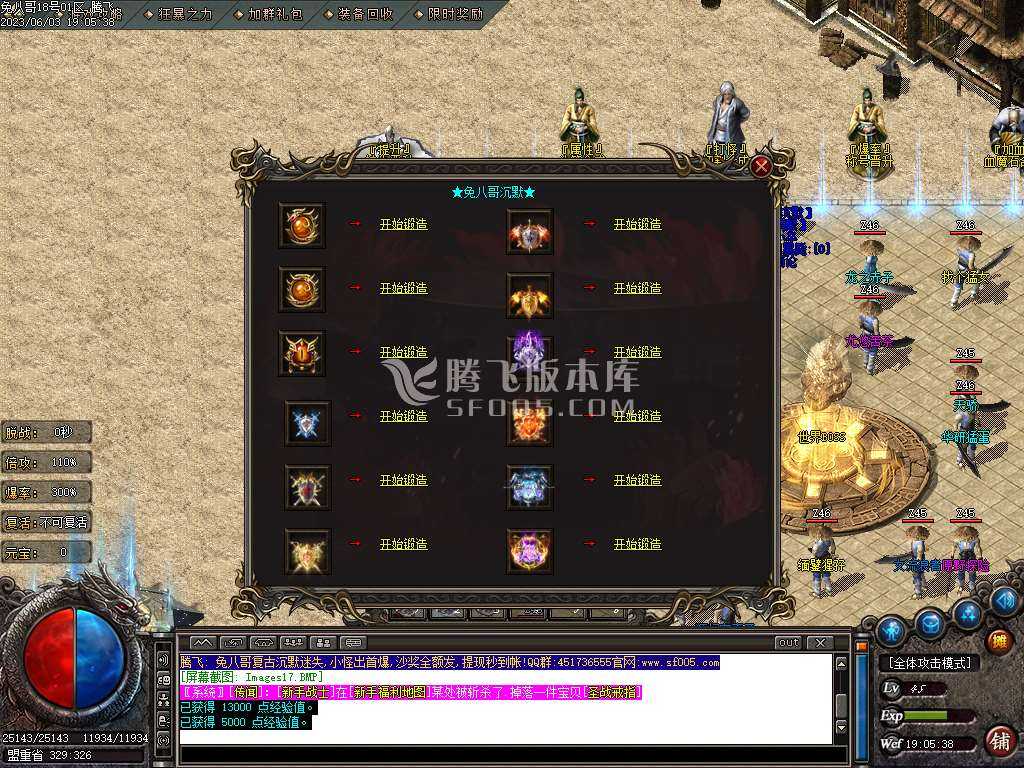 兔八哥复古沉默迷失单职业-esp插件 兔八哥复古沉默迷失单职业-esp插件