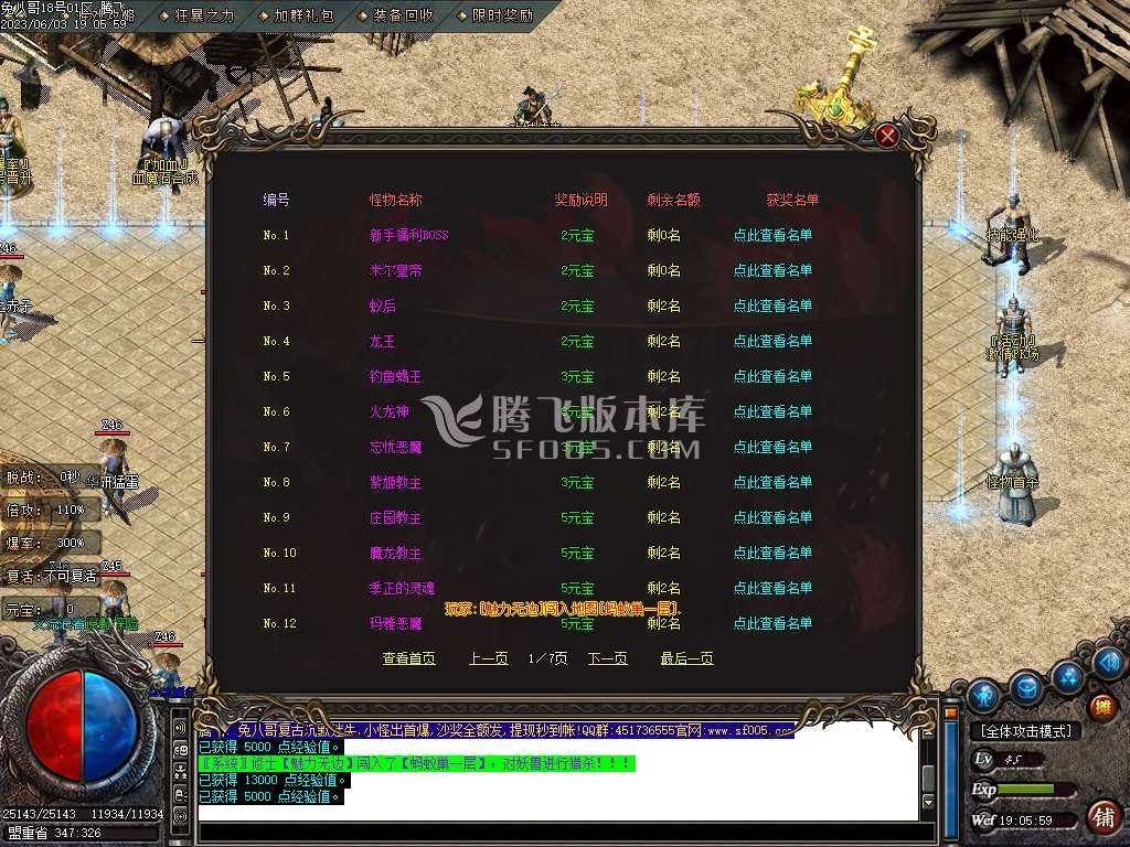 兔八哥复古沉默迷失单职业-esp插件 兔八哥复古沉默迷失单职业-esp插件