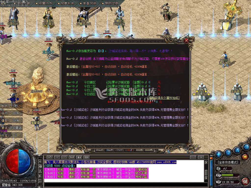 兔八哥复古沉默迷失单职业-esp插件 兔八哥复古沉默迷失单职业-esp插件
