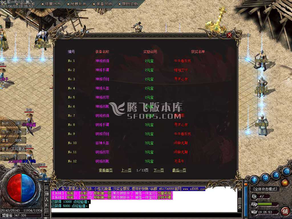 兔八哥复古沉默迷失单职业-esp插件 兔八哥复古沉默迷失单职业-esp插件