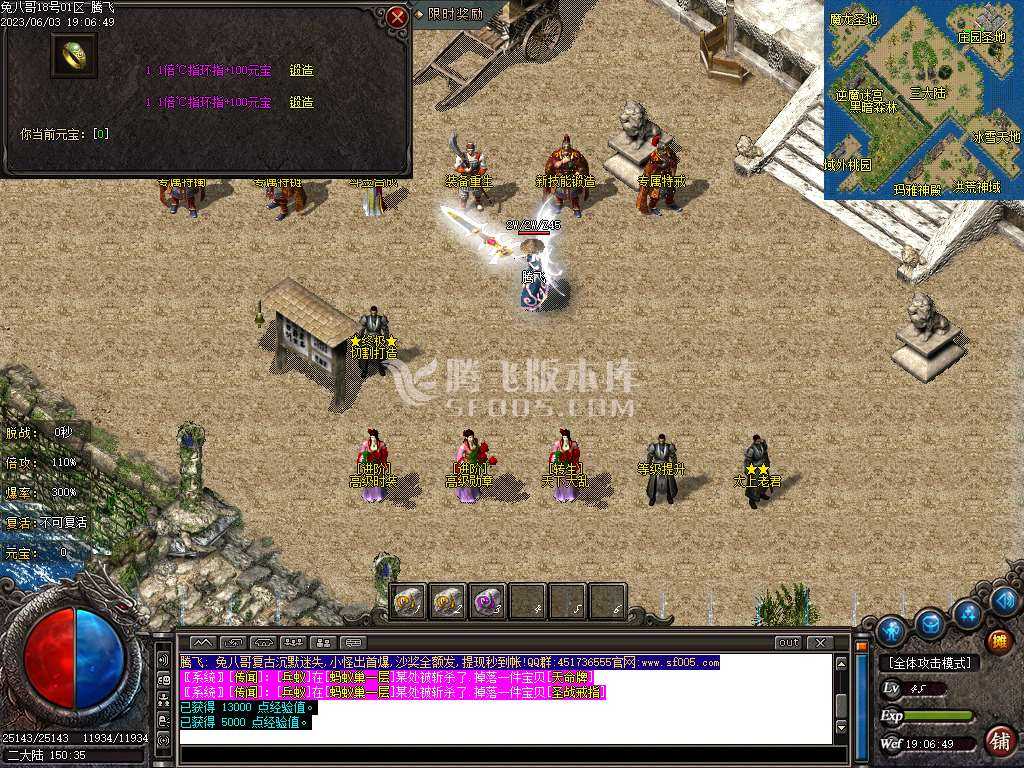 兔八哥复古沉默迷失单职业-esp插件 兔八哥复古沉默迷失单职业-esp插件