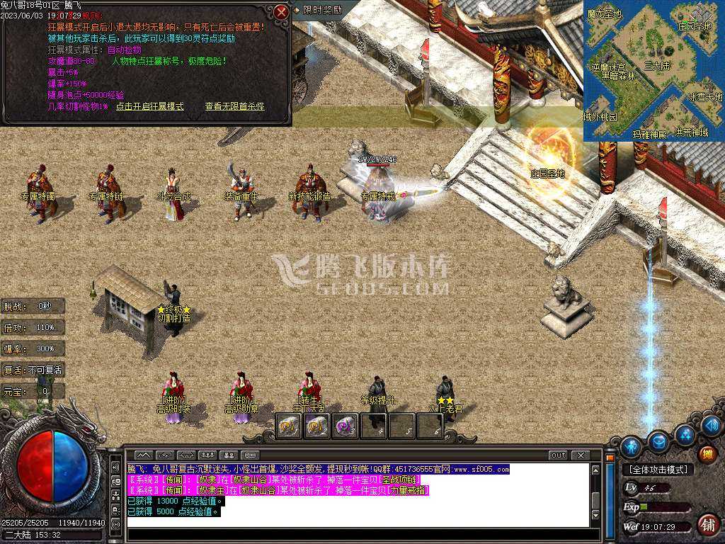 兔八哥复古沉默迷失单职业-esp插件 兔八哥复古沉默迷失单职业-esp插件