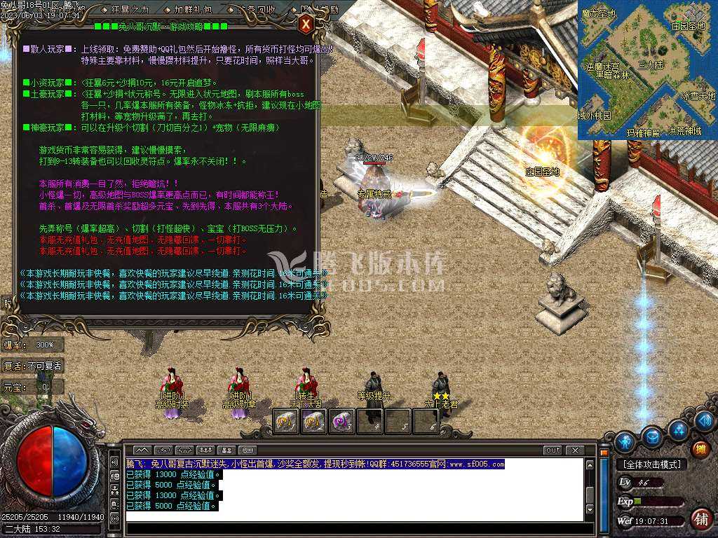 兔八哥复古沉默迷失单职业-esp插件 兔八哥复古沉默迷失单职业-esp插件