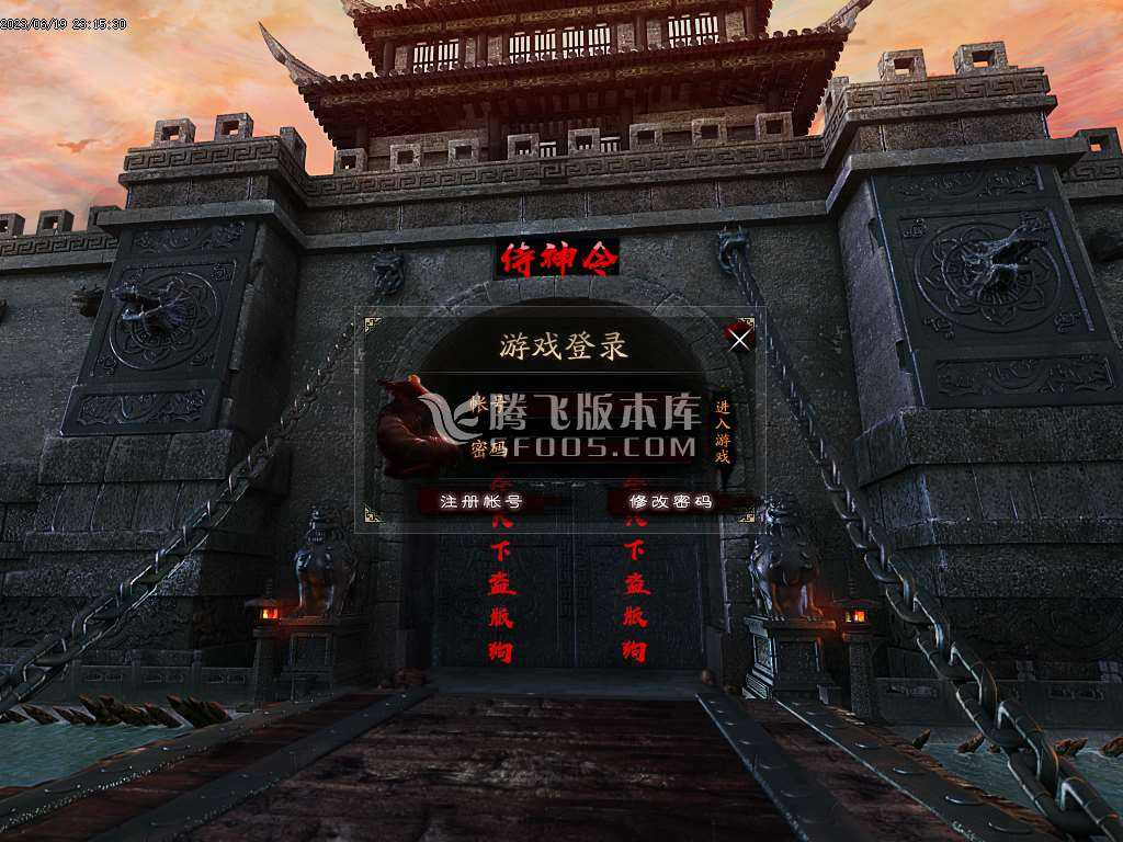 侍神令神器无限刀单职业-esp/wxf插件 侍神令神器无限刀单职业-esp/wxf插件