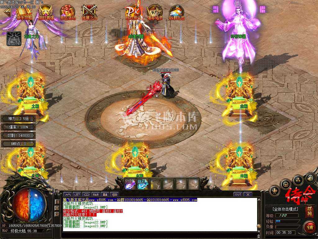 侍神令神器无限刀单职业-esp/wxf插件 侍神令神器无限刀单职业-esp/wxf插件
