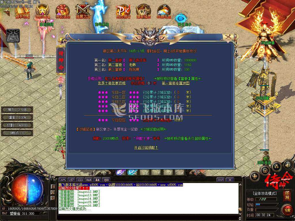侍神令神器无限刀单职业-esp/wxf插件 侍神令神器无限刀单职业-esp/wxf插件