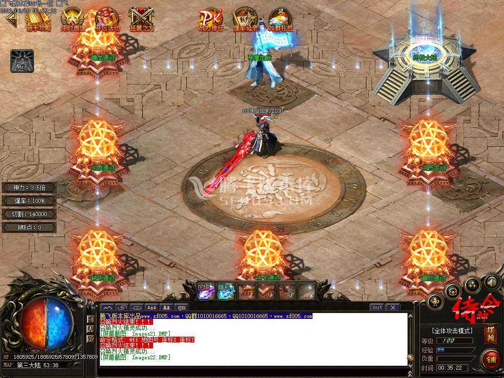 侍神令神器无限刀单职业-esp/wxf插件 侍神令神器无限刀单职业-esp/wxf插件