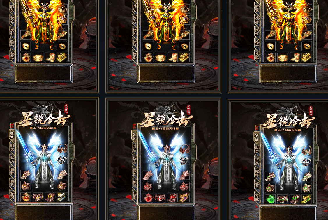 1.80星锐合击星王+1 1.80星锐合击星王+1