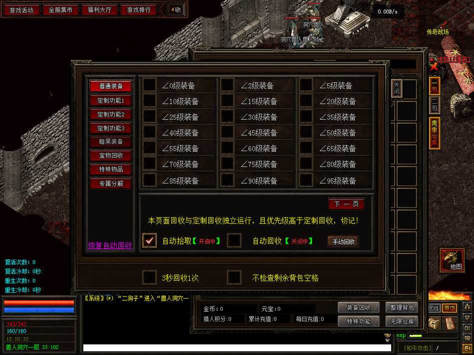 【翎风引擎】【遗迹之城】【暗黑特色】-耐玩-3职业-天赋-连击-打宝等 【翎风引擎】【遗迹之城】【暗黑特色】-耐玩-3职业-天赋-连击-打宝等