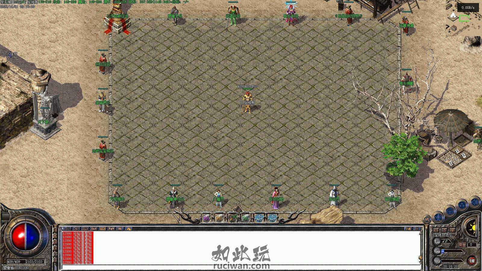 【翎风引擎】惊天神雷三职业传奇-5大陆-装备洗练-首饰强化-打孔镶嵌-合成-锻造 惊天神雷 特色复古三职业 5大陆 装备洗练-首饰强化-打孔镶嵌-合成-锻造-增幅-附雷-...
