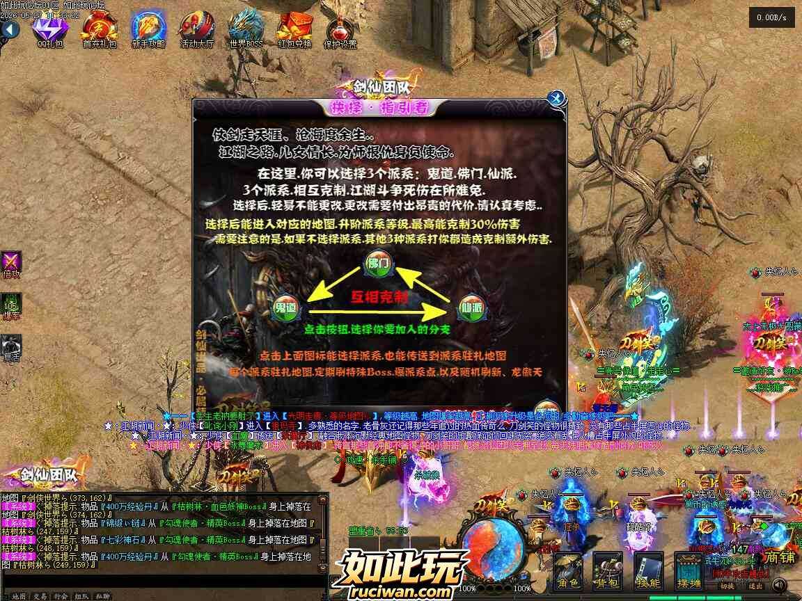 超变假人刀剑迷失第二季 