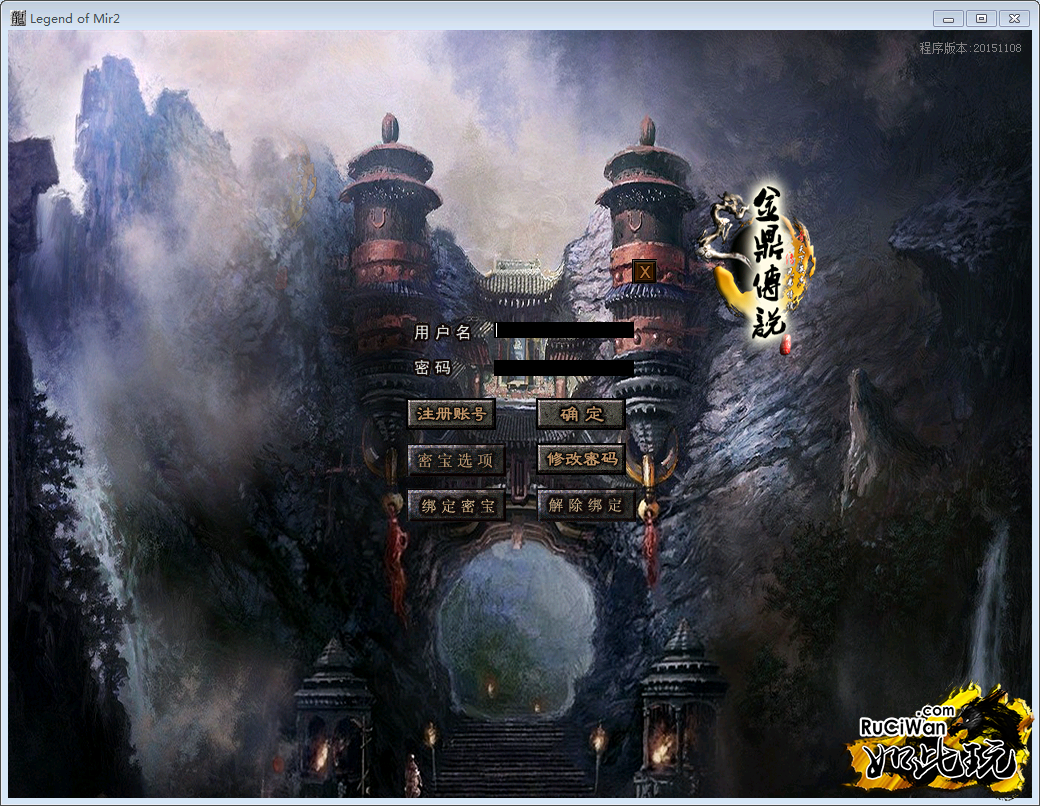 【GOM引擎】铁血沉默特色复古传奇假人疯狂PK陪玩版 【GOM】--金鼎铁血沉默特色复古传奇假人陪玩服务端