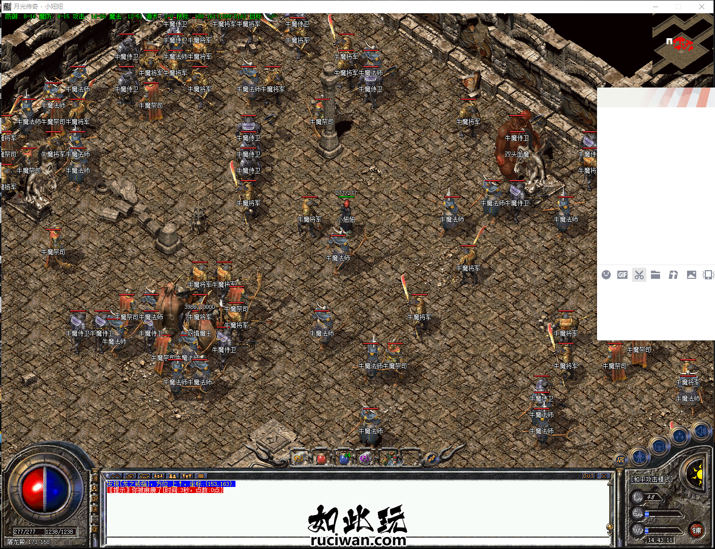 月光传奇开区版 开过多区,完全公益,开服3年多 1.76原始复古传奇(月光传奇)。群服通关,开过多区,完全公益,开服3年多。