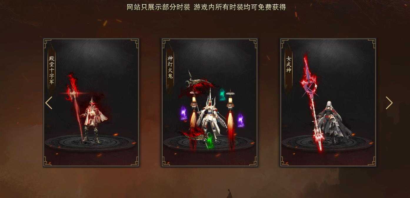 [gom引擎]圣裁无终之战专属传奇 新GOM引擎神器单职业一条龙开区端