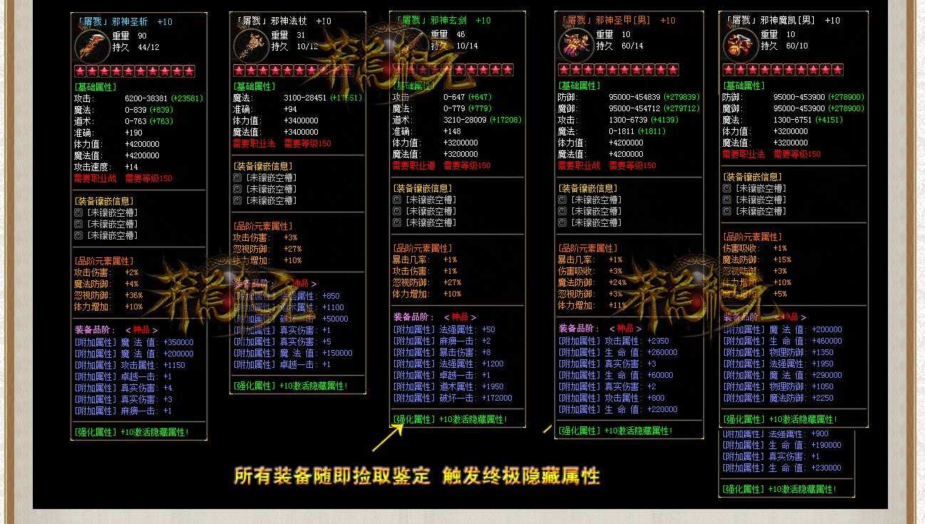 [gee引擎]暗黑传奇莽荒纪元三职业GEE引擎 传奇一条龙开区完整端