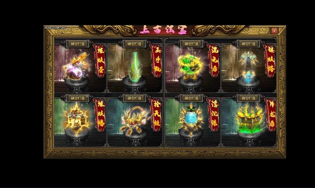 [gom引擎]幻想嘟嘟专属沉默单职业GOM引擎 第11季精品传奇版本下载