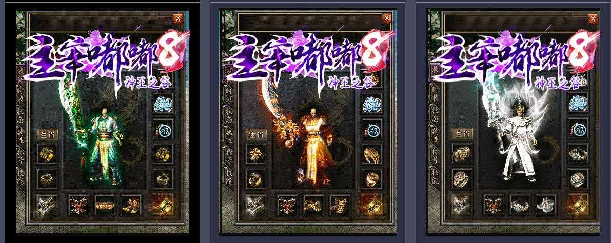 [gom引擎]幻想嘟嘟专属沉默单职业GOM引擎 第11季精品传奇版本下载
