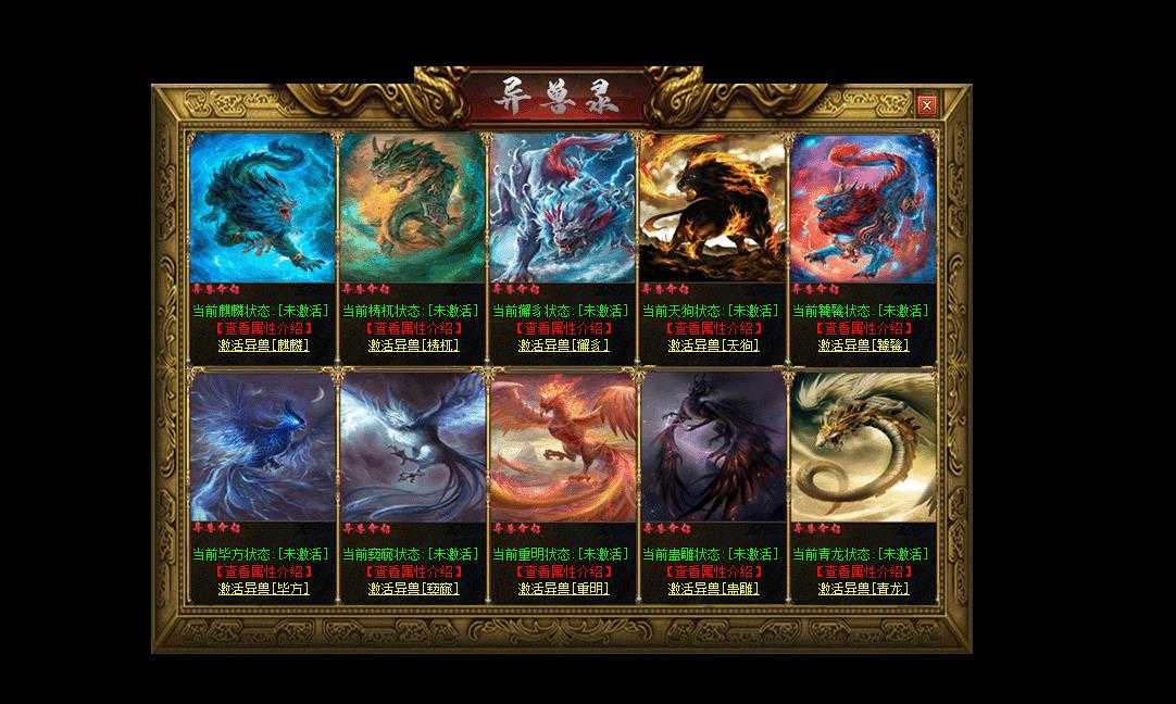 [gom引擎]幻想嘟嘟专属沉默单职业GOM引擎 第11季精品传奇版本下载