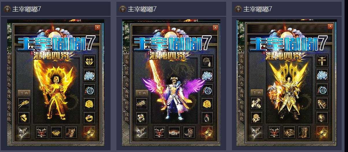 [gom引擎]幻想嘟嘟专属沉默单职业GOM引擎 第11季精品传奇版本下载